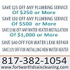 Drain Cleaning Fort Worth